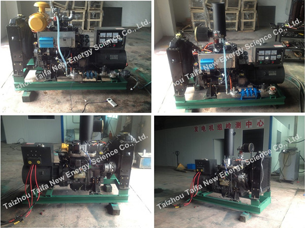 15kw-50kw天然氣發(fā)電機組